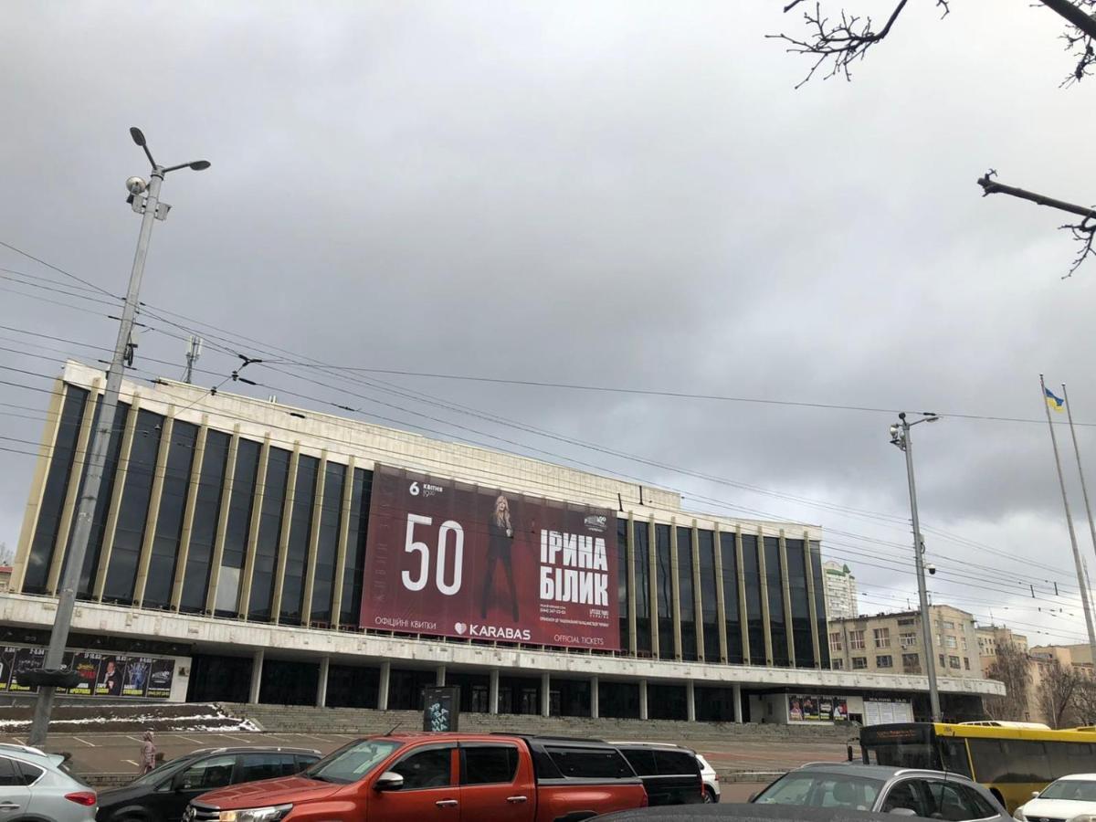 Апартаменты Дворец Украины С Круглой Кроватью Kyiv Exterior photo